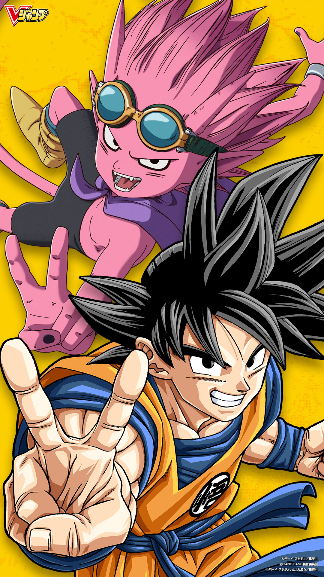  Dragon Ball Super 095 Page 51
